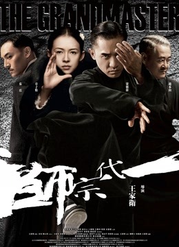 米胡桃-原神《八重神子：仙狐宫司异闻录》[1V/514MB]